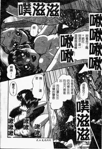 [Chunrouzan] Rankou Enikki [Chinese]