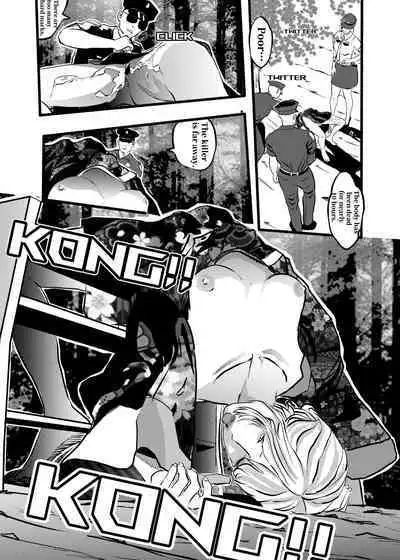 米娅的奸杀轮回 The cycle of rape and murder of Mia Part 2