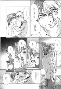 [Anthology] ROMEO Vol.02