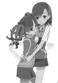 (C77) [UB &20LIQUID (Madara Sai & okama)] Toaru Gakusei no lacegun (Toaru Kagaku no Railgun)