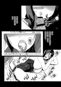 [Sasamori Tomoe] Houkago no Yuutousei [Chinese] [無邪気漢化組]