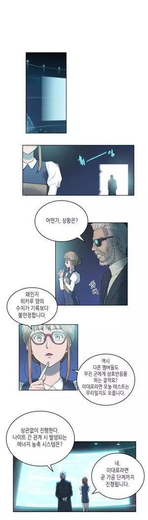 Erotic Sensuality & Perception 1-8