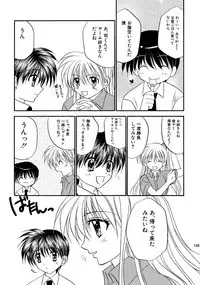 [Studio Dimple (Tsumugi Kyuuta)] Bishounen Kinbaku Nisshi Soushuuhen 2 [Digital]