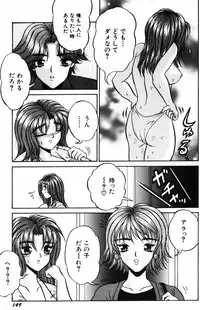 [Amano Hidemi] Modaeru Kimi ga Itoshii