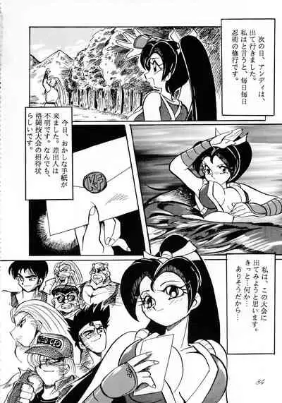 (C47) [RPG Company (Various)] Jiyuu Tamashii (Sailor Moon, Ah! My Goddess)