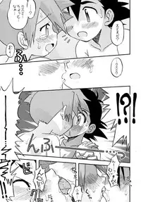 (C84) [Utahime (Izumi Masashi)] Kimi o Yondara Tabi wa Hajimarunosa ~Satoshi x Kasumi Bon Soushuuhen~ (Pokémon)