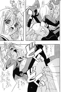 (C59) [Chokudoukan (Hormone Koijirou, Marcy Dog)] Please Teach Me 4 (Cardcaptor Sakura) [Decensored]