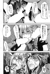 Action Pizazz 2016-06