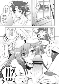 (C76) [YO-METDO (Yasakani An)] Beast of Prey (Final Fantasy V)