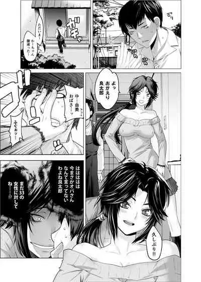 Prunus persica & Forsythia