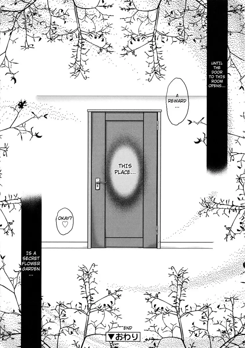 Tennen Koiiro Alcohol Ch.01