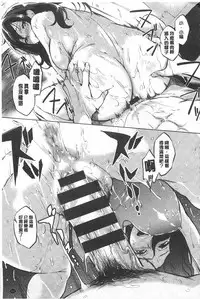 [utu] Hatsujou Complex [Chinese] [風與黑暗掃圖]