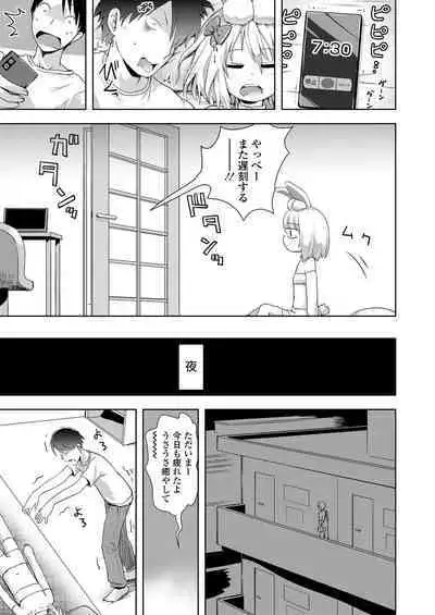 [Anthology] Towako Oboro Emaki 12