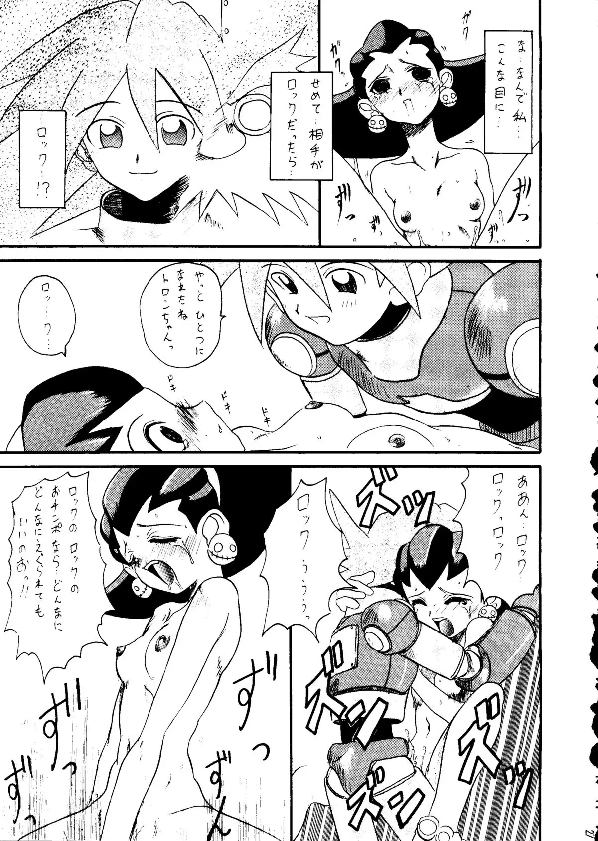 Capricon I - Director's Cut