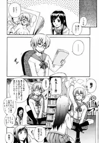 [Kenta Akiyama] Gift