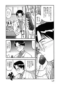 [Sakurami Hiroki] LUST