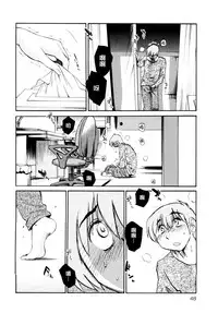 [TsuyaTsuya] Rakujitsu no Panthos 1 [Chinese] [无毒汉化组]