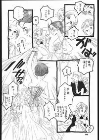 (C66) [Ganso Sonoda Ya (Various)] Megaton Punch 5 (Emma - A Victorian Romance)