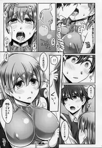 (C87) [Mabo Udon Teishoku (Yakisobapantarou, Negitoroko)] Bartz Lenna (Final Fantasy V)