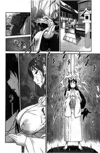 [Kotoyoshi Yumisuke] Hyakka Nyuuran ~UZUME~ [Chinese]