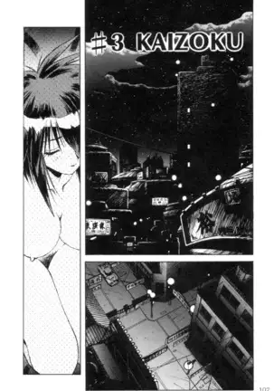 Outlaw Star Manga Volumes 1-3