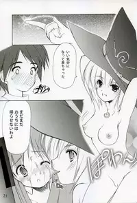 (C67) [Imomuya Honpo (Azuma Yuki)] Welcome to Pangya Island!! 3 (Sukatto Golf Pangya)