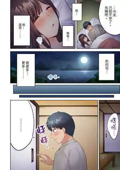 [Yukikuni] Uchiki na Hitozuma no Hashitana Ikikao ~Kairaku ni Aragaenai Kateinai Furin | 內向人妻露出下流的高潮表情~亂倫中滋生了難以抗拒的快感 [Chinese]