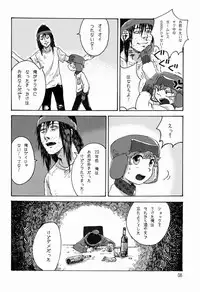 (HaruCC18) [Sunatoka Aoi Noyama (Yoneda)] Bad Future (South Park)