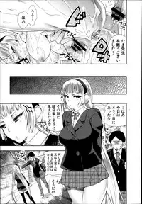 COMIC Shingeki 2014-07