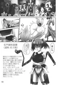 (Reitaisai 10) [Sagittarius (Shown)] God Hand ~ Buchi Nuke, Jigoku Mon ~ (Touhou Project)