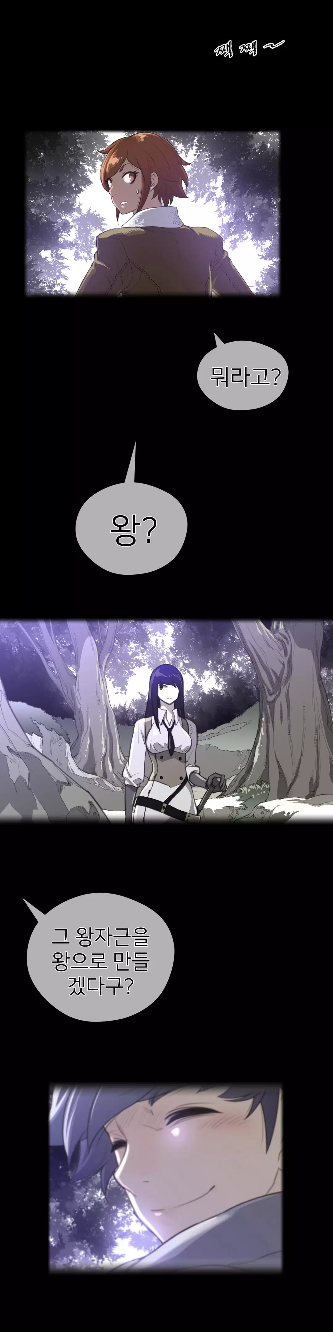 Perfect Half Ch.1-43