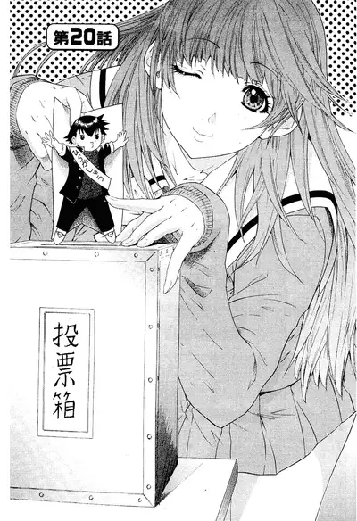 LOVELY SMASH 2 | 蜜桃完熟時2