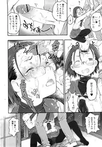 [China] Chris Ni Oshiete - It Teaches to Chris