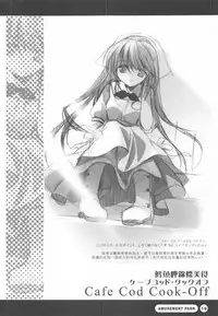 (SC33) [REI's ROOM (REI)] Seifuku Shoujo -Uniform Girls- 5.5