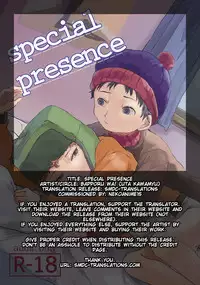 (SUPER25) [Bapporu Wa! (Utagawa Miu)] Special Presence (South Park) [English] [SMDC]