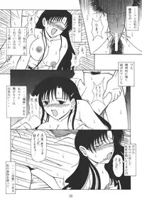 [WHITE ELEPHANT] Oneechan Tamashi (Various) [Digital]