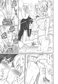 (C80) [Homuraya (Homura Subaru)] Homuraya Milk ★ Collection (Various)