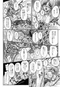 [Phantom] 2LDK-Ra-Apron