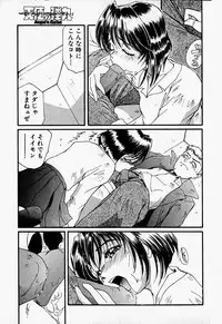 [MAC-V] Tenshi no Dangan (Angel's Bullet)