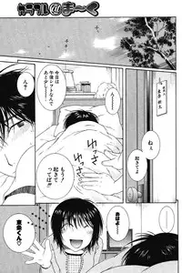 COMIC Potpourri Club 2004-04