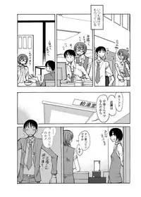 COMIC Penguin Club Sanzokuban 2012-07 Vol.282 [Digital]