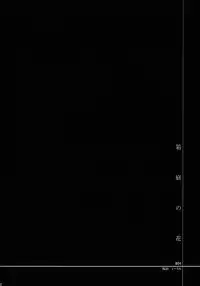 [CHRONOLOG&R-WORKS] WHY CAN'T I WAKE UP WITH YOU Ⅱ(Utawaremono)