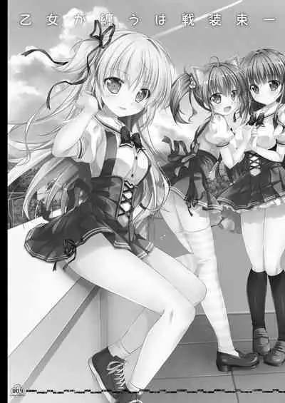 Renran Spirichu Original Picture Collection