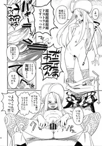 (C76) [Abradeli Kami (Bobobo)] Abura Shoukami Tsukane No.05 140000000 (One Piece)