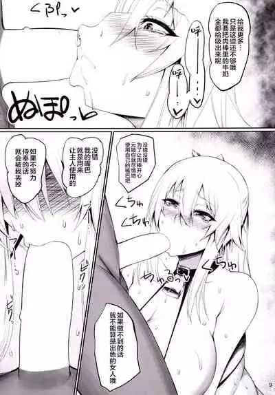 [Ginjou Maggots (Kurotama)] Muchi Muchi Ou Genki no Botebara Seikatsu (Dynasty Warriors) [Chinese] [不咕鸟汉化组] [Digital]