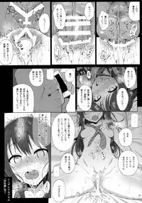 (Gataket142) [HAMMER_HEAD (Makabe Gorou)] Cinderella Capsule 2 (THE IDOLM@STER CINDERELLA GIRLS)