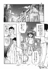 [Takashita Takashi] Inu Same