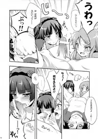 (C79) [Zattou Keshiki (Okagiri Shou)] Ore ga Eroge no Shujinkou na Wake ga Nai (Ore no Imouto ga Konna ni Kawaii Wake ga Nai)