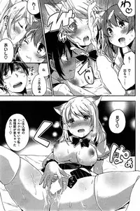 COMIC Kairakuten BEAST 2015-10