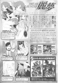 [Anthology] Slave Heroines Vol.4